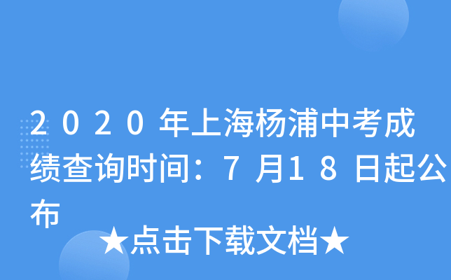 2020Ϻпɿ(j)ԃr(sh)g718𹫲