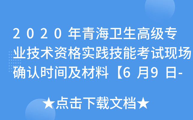 2020ຣl(wi)߼I(y)g(sh)Y`ܿԇF(xin)_J(rn)rgϡ69-71ա