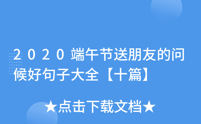 2020繝(ji)ѵĆþӴȫʮƪ