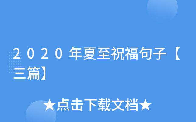 2020ףӡƪ