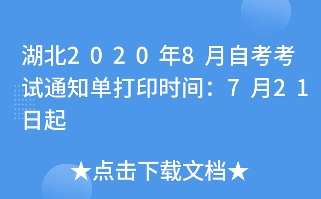 20208Կԇ֪ͨδӡr(sh)g721