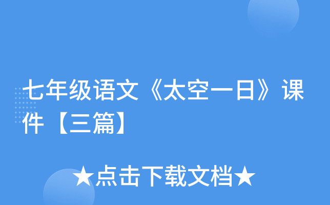 꼉(j)Zġ̫һաnƪ