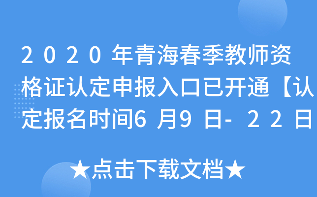2020ຣ̎YCJ(rn)(bo)_(ki)ͨJ(rn)(bo)r(sh)g69-22 J(rn)l