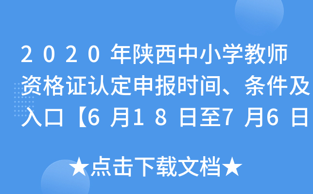 2020СW(xu)̎YCJ(rn)(bo)r(sh)glڡ61876ա