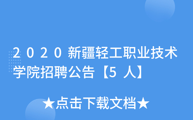 2020½pI(y)g(sh)W(xu)ԺƸ桾5ˡ
