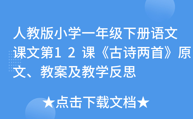 ˽̰СW(xu)һ꼉(j)(c)Z(y)nĵ12nԊ(sh)סԭ̰̌W(xu)˼