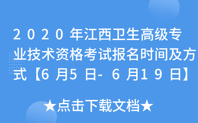 2020꽭l(wi)߼(j)I(y)g(sh)Yԇ(bo)r(sh)gʽ65-619ա