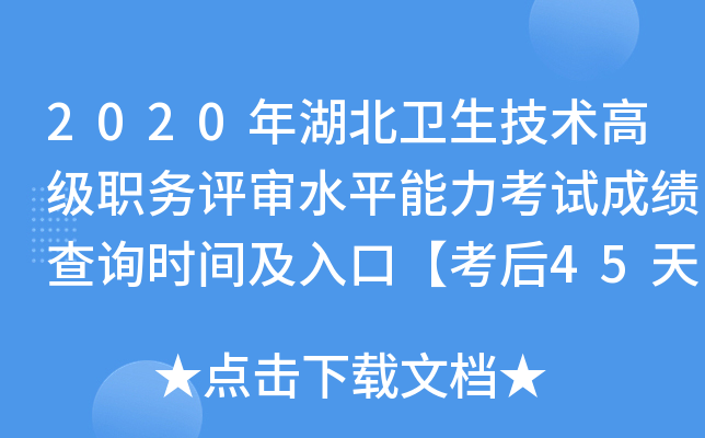 2020l(wi)g(sh)߼(w)uˮƽԇɿԃrgڡ45졿