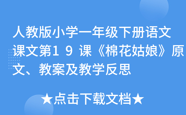 ˽̰СW(xu)һ꼉(j)(c)Z(y)nĵ19n޻ԭ̰̌W(xu)˼
