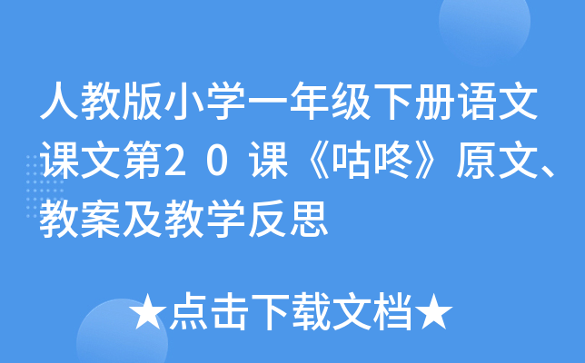 ˽̰СW(xu)һ꼉Znĵ20nˡԭġ̰̌W(xu)˼