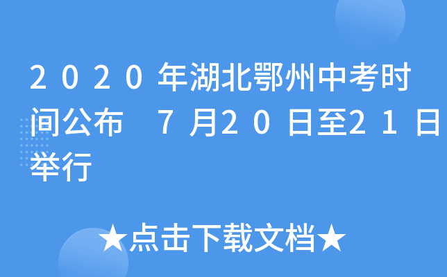 2020пrg 72021e