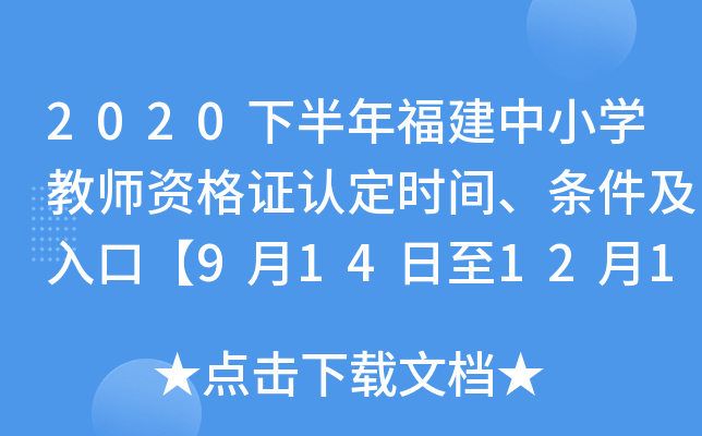 2020°긣СW̎YCJrglڡ9141218ա