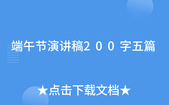 繝(ji)v200ƪ