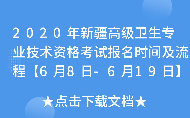 2020½߼(j)l(wi)I(y)g(sh)Yԇ(bo)r(sh)g̡68-619ա