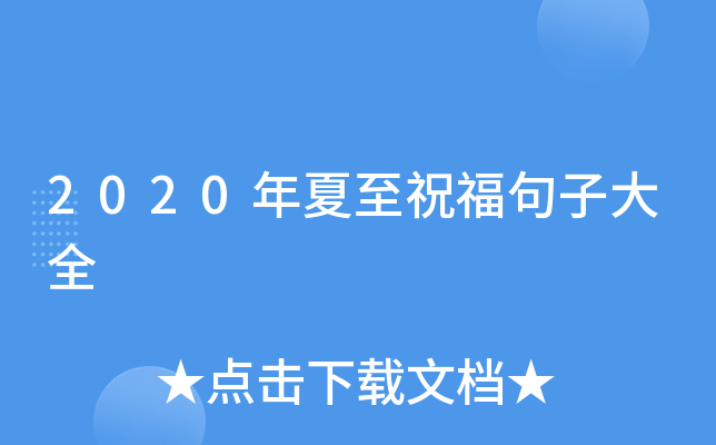 2020ףӴȫ