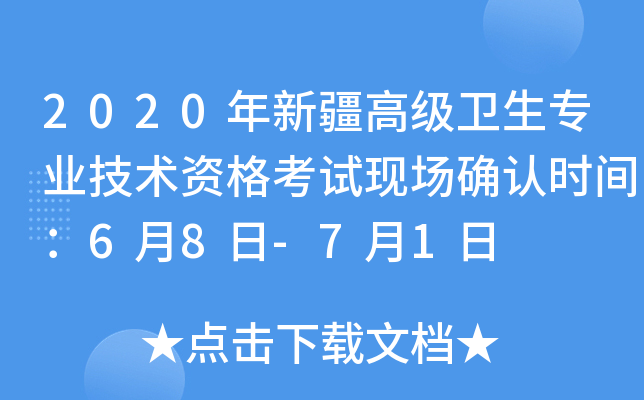 2020½߼l(wi)I(y)g(sh)YԇF(xin)_Jrg68-71
