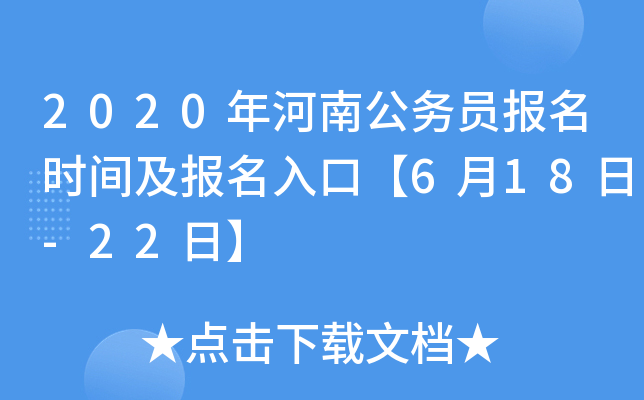 2020Ϲ(w)T(bo)r(sh)g(bo)ڡ618-22ա