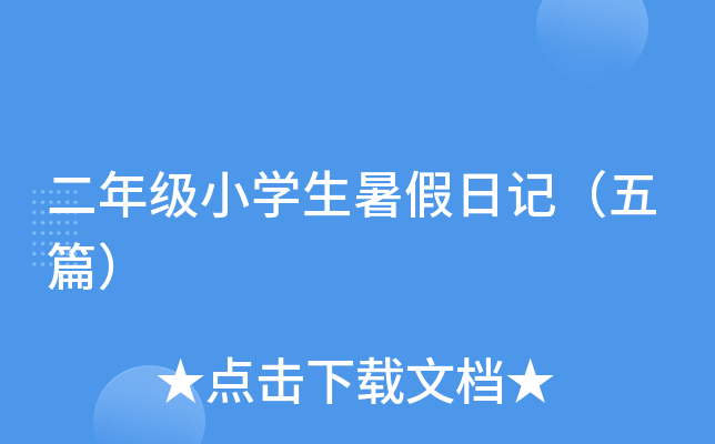 꼉(j)СW(xu)ӛƪ
