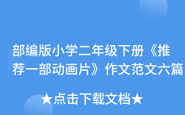 СW(xu)꼉ԡ]һӮƬķƪ