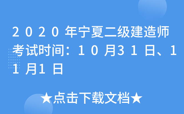 2020ꌎĶ쎟ԇrg1031111
