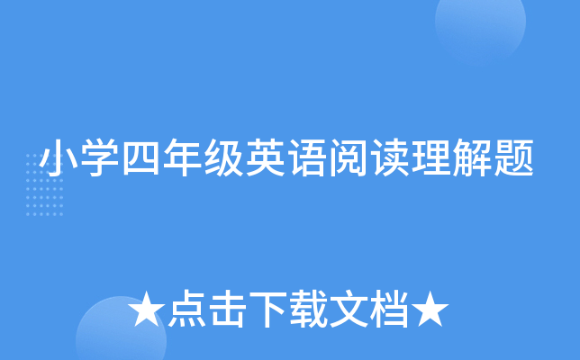 СW(xu)꼉(j)ӢZ(y)x}