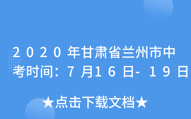 2020Cʡmпrg716-19