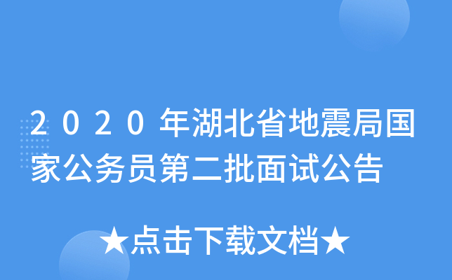 2020ʡևҹ(w)Tڶԇ