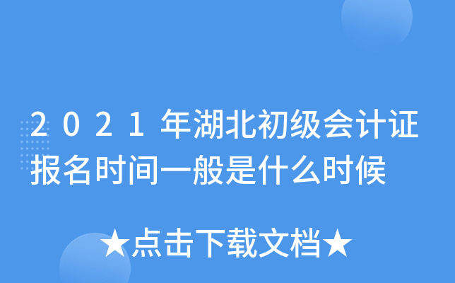 2021ӋCrgһʲôr