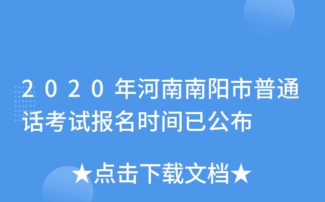 2020ͨԒԇrgѹ