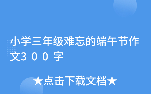 СW꼉yĶ繝(ji)300