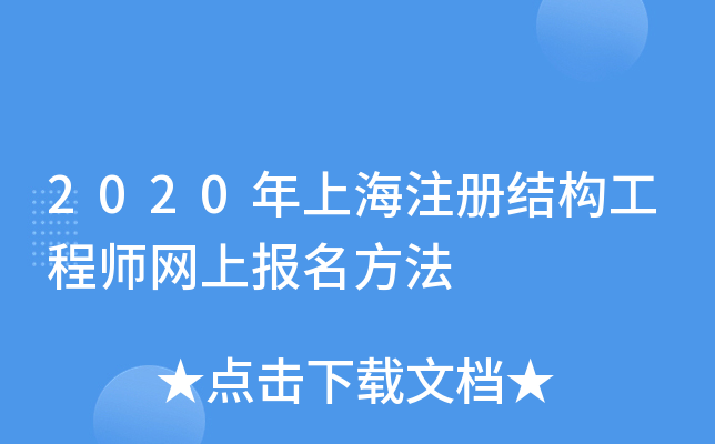 2020Ϻע(c)Y(ji)(gu)̎W(wng)ψ(bo)