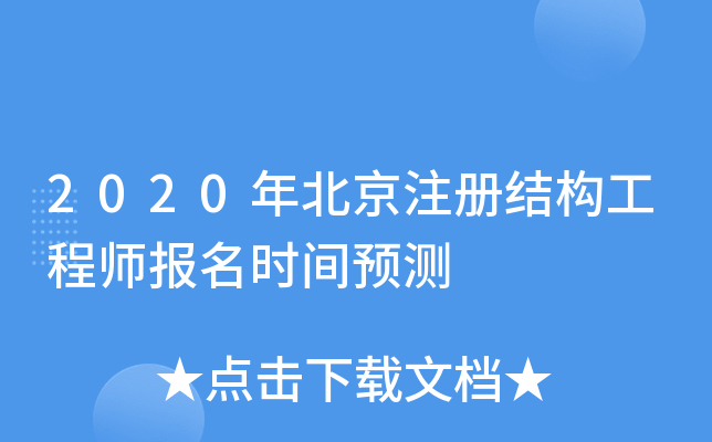 2020걱עԽY(ji)(gu)̎rgA(y)y