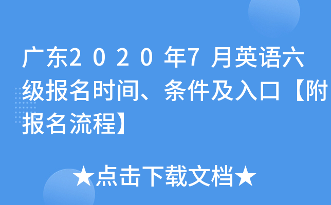 V|20207ӢZ(y)(j)(bo)r(sh)glڡ(bo)̡