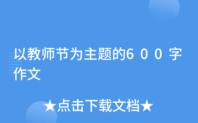 Խ̎(ji)}600