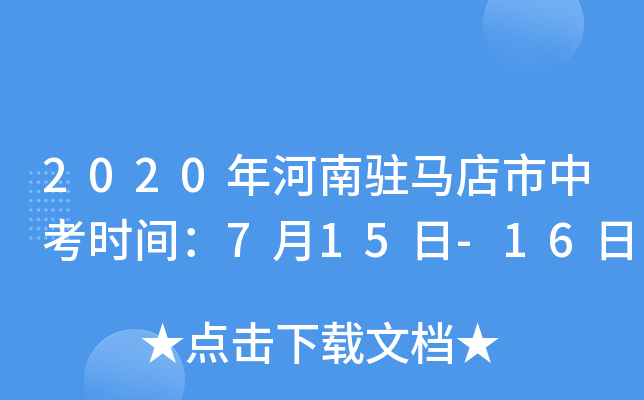 2020vRпr(sh)g715-16