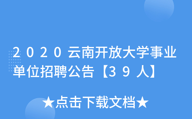 2020_ŴW(xu)I(y)λƸ桾39ˡ
