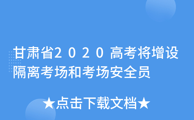 Cʡ2020߿O(sh)x(chng)Ϳ(chng)ȫT