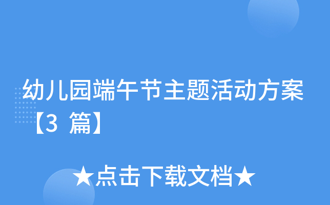 ׃@繝(ji)}(dng)3ƪ