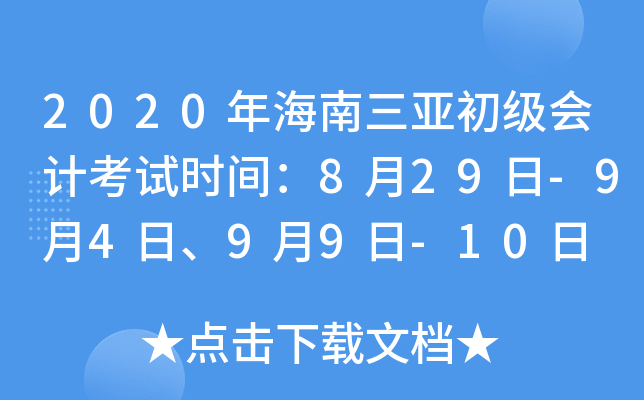 2020꺣Ӌԇrg829-9499-10