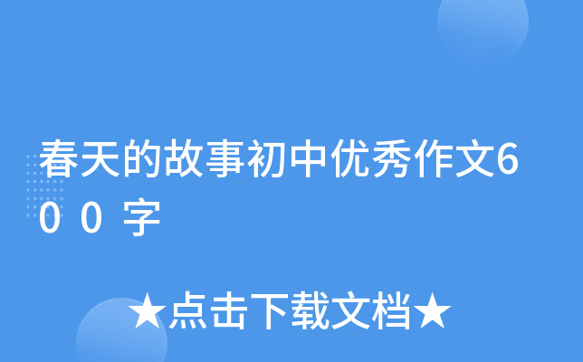 Ĺ³Ѓ(yu)600