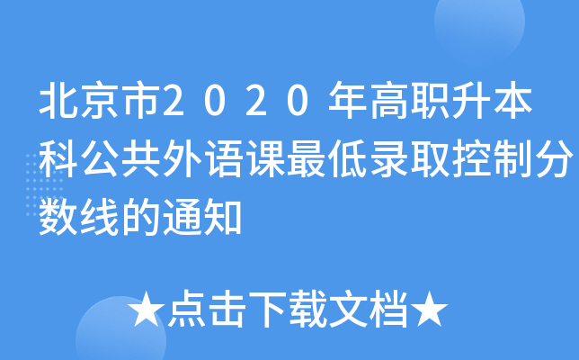 2020ƹZnȡƷ?jn)?sh)֪ͨ