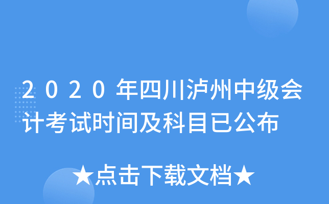 2020Ĵoм(j)(hu)Ӌ(j)ԇr(sh)gĿѹ