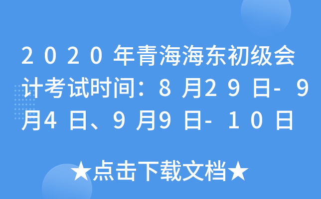 2020ຣ|Ӌԇrg829-9499-10
