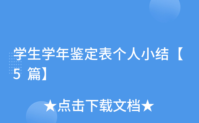 W(xu)W(xu)b킀СY(ji)5ƪ