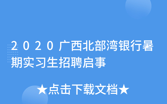 2020Vyڌ(sh)(x)Ƹ