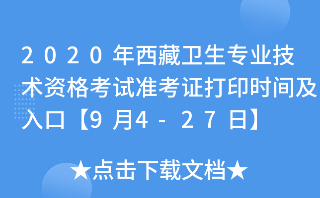2020l(wi)I(y)g(sh)YԇʿCӡrgڡ94-27ա