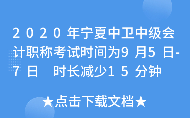 2020ꌎl(wi)мӋQԇrg95-7 rLp15