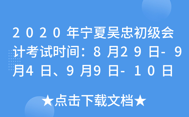 2020ꌎąҳӋԇrg829-9499-10