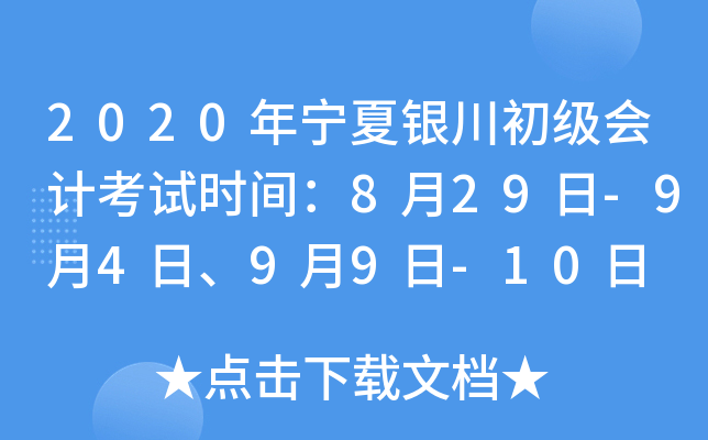2020ꌎyӋԇrg829-9499-10