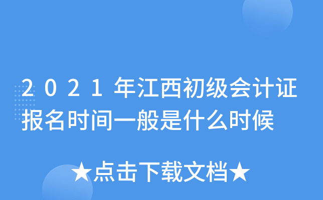 2021꽭ӋCrgһʲôr